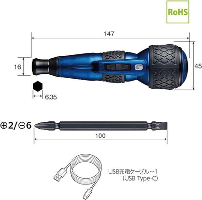 Vessel 220USB-P1BL Cordless Electric Screwdriver 3 Speed Limited Edition Blue