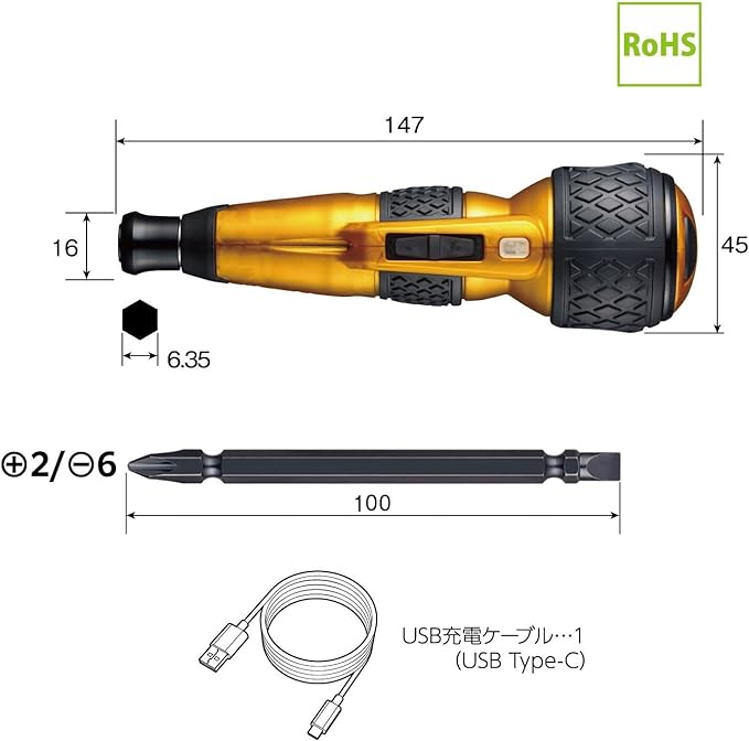 Vessel 220USB-P1GL Cordless Electric Screwdriver 3 Speed Limited Edition Gold