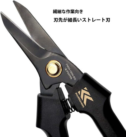 Fujiya Kurokin FM04-180N-BG 180mm Electricians Scissors