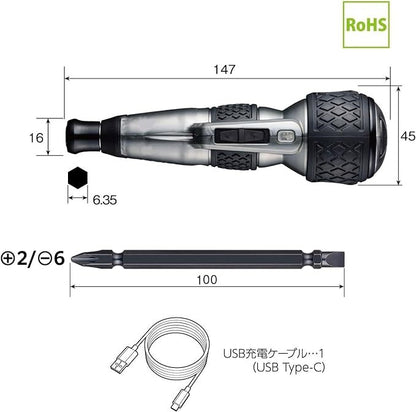 Vessel 220USB-P1GR Cordless Electric Screwdriver 3 Speed Limited Edition Grey