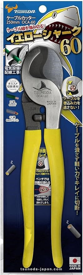 Tsunoda OCA-60 239mm Cable Cutters