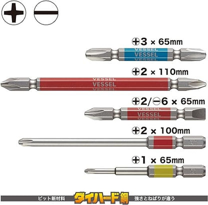 Vessel GS5P-01 GO-SAI Assorted Bit Set 5 Piece