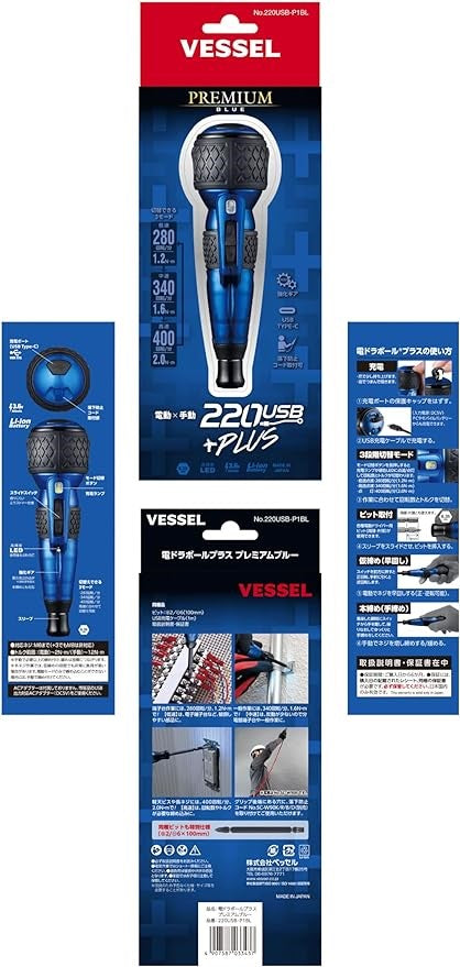 Vessel 220USB-P1BL Cordless Electric Screwdriver 3 Speed Limited Edition Blue