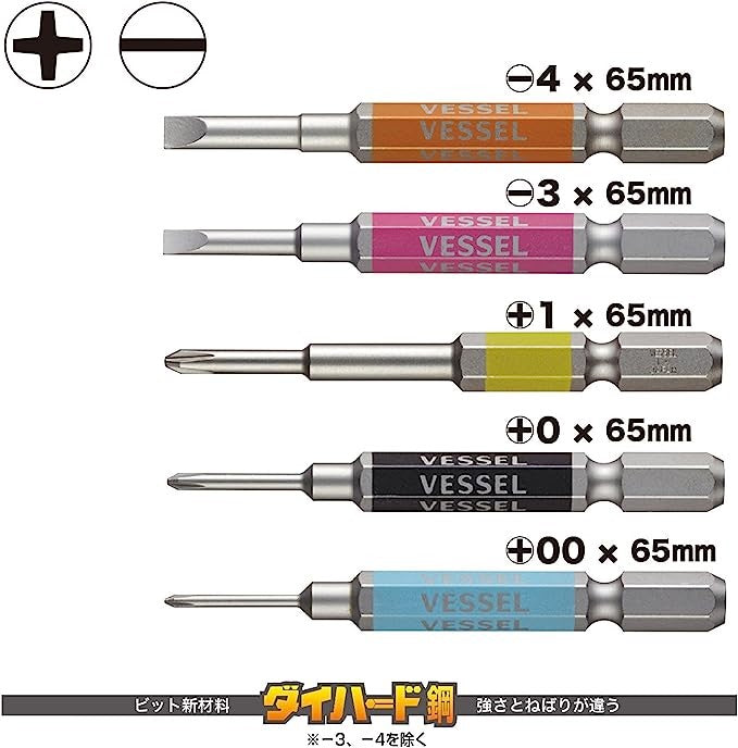 Vessel GS5P-03 GO-SAI Assorted Bit Set 5 Pieces