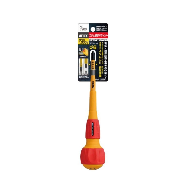 Anex 7900-2-100 PH2 x 100mm Insulated Ball Grip Screwdriver