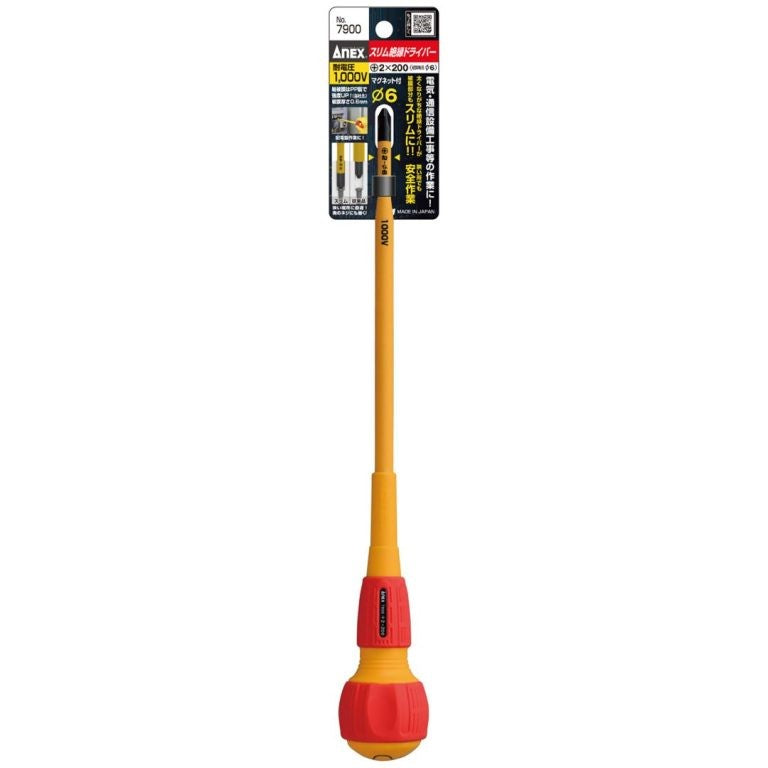 Anex 7900-2-200 PH2 x 200mm Insulated Ball Grip Screwdriver