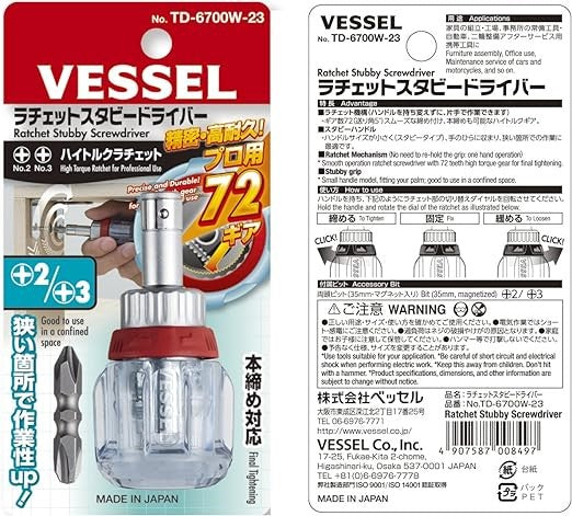 Vessel Ratchet Stubby Screwdriver TD-6700W-23 PH2/3 77mm in packaging front and back