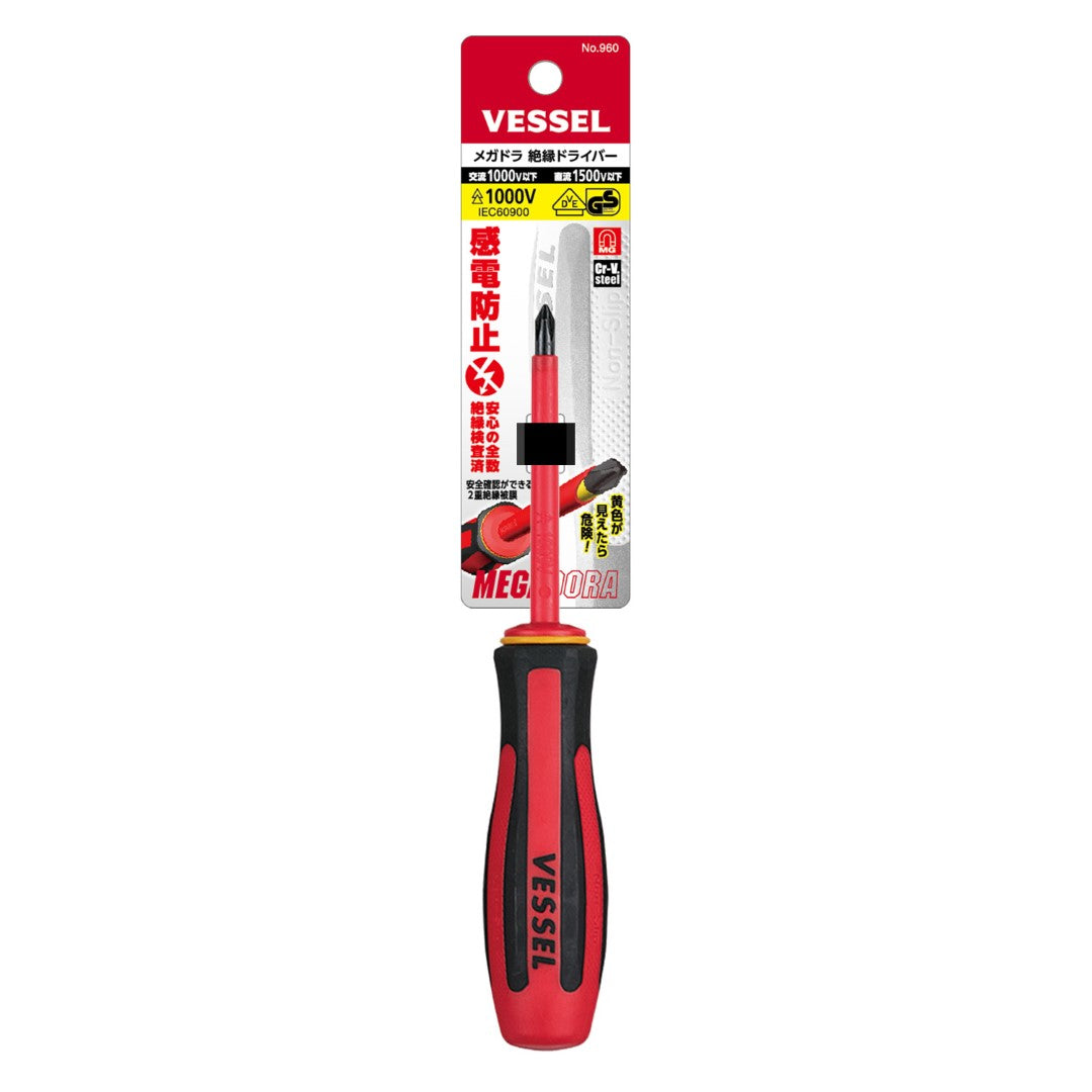 Vessel Megadora 960-1-75 PH1 x 75mm 1000v Insulated Screwdriver