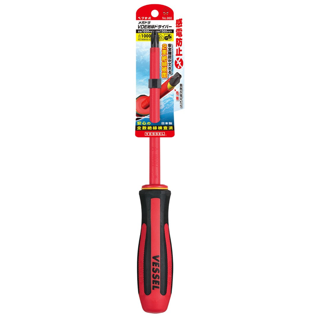 Vessel Megadora 960-3-150 PH3 x 150mm 1000v Insulated Screwdriver