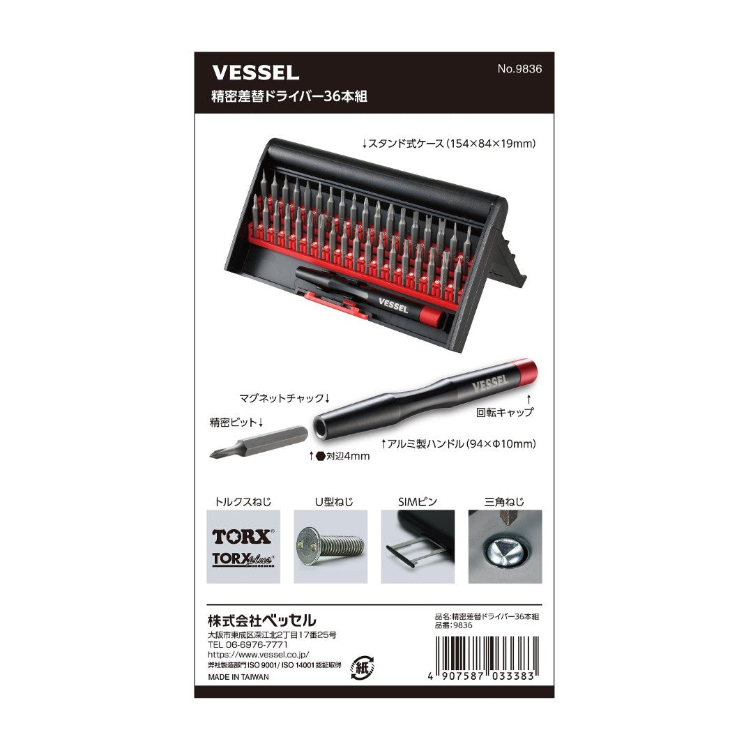 Vessel 9836 Precision Assorted Screwdriver Set 37 Pieces