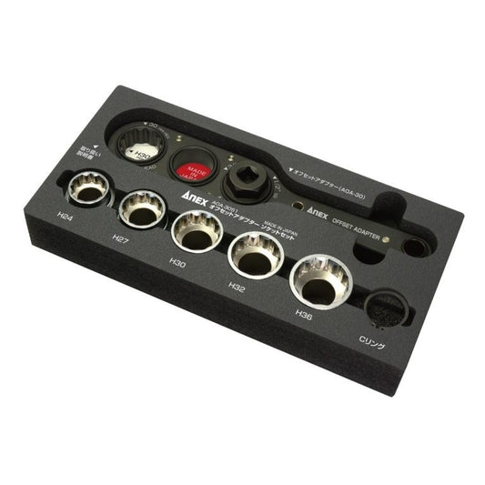 Anex AOA-30S1 High Torque Offset Adaptor Socket Set 8 Pcs