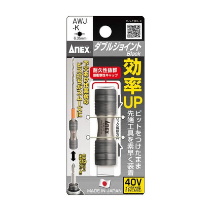 Anex AWJ-K Double Sided Bit Holder and Adaptor