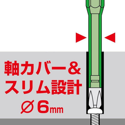 Anex AZM-3150 PH3 x 150mm Insulated Bit