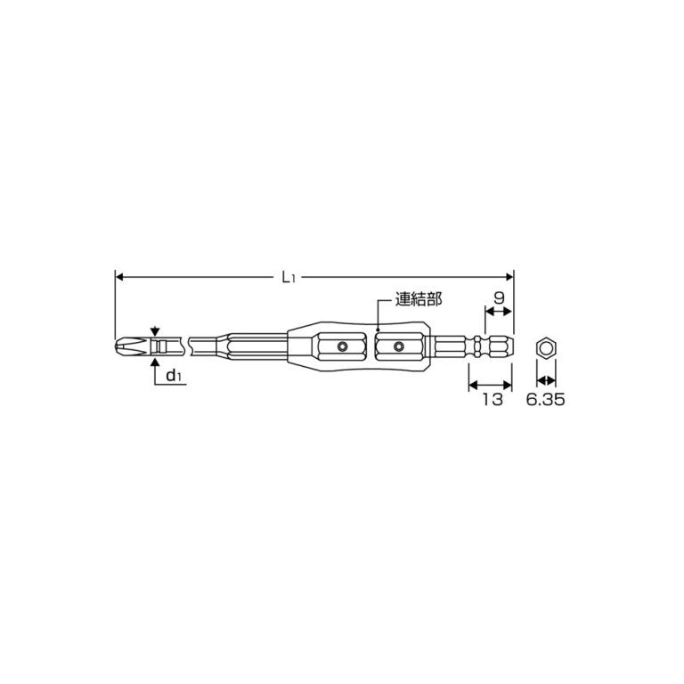 Anex AZM-3150 PH3 x 150mm Insulated Bit