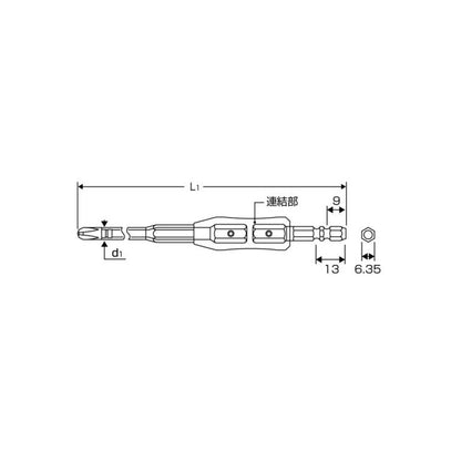 Anex AZM-3150 PH3 x 150mm Insulated Bit