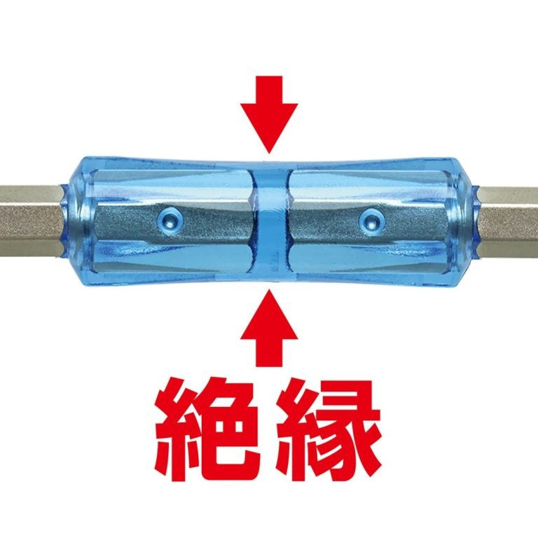 Anex AZM-5698 Double headed Slotted 5mm/6mm x 98mm Insulated Bit