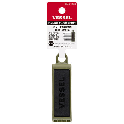 Vessel BH-05D Bit Holder for 5 Bits Olive