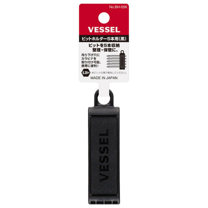 Vessel BH-05K Bit Holder for 5 Bits Black