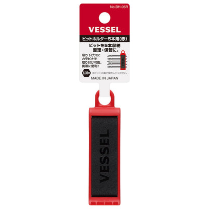 Vessel BH-05R Bit Holder for 5 Bits Red