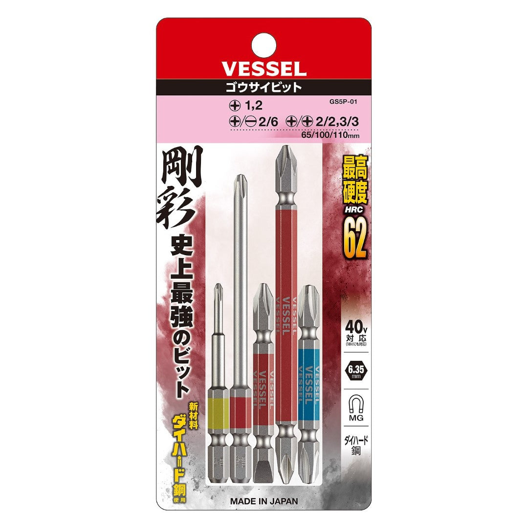 Vessel GS5P-01 GO-SAI Assorted Bit Set 5 Piece