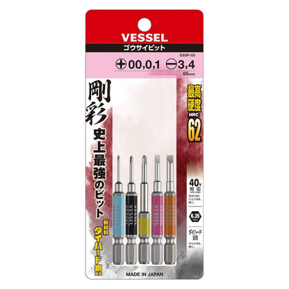 Vessel GS5P-03 GO-SAI Assorted Bit Set 5 Pieces