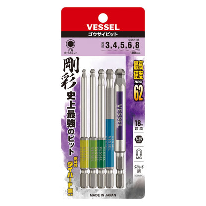 Vessel GS5P-35 GO-SAI Ball Point Hex Bit Set 5 Pieces