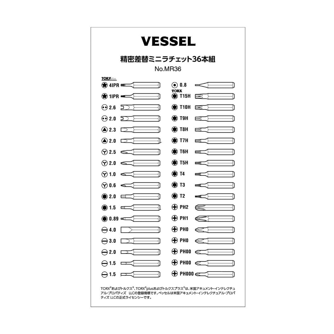 Vessel MR36 Precision Assorted Mini Ratchet Set 37 Pieces