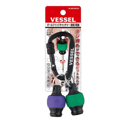 Vessel Ball Grip Bit Holder in packaging front