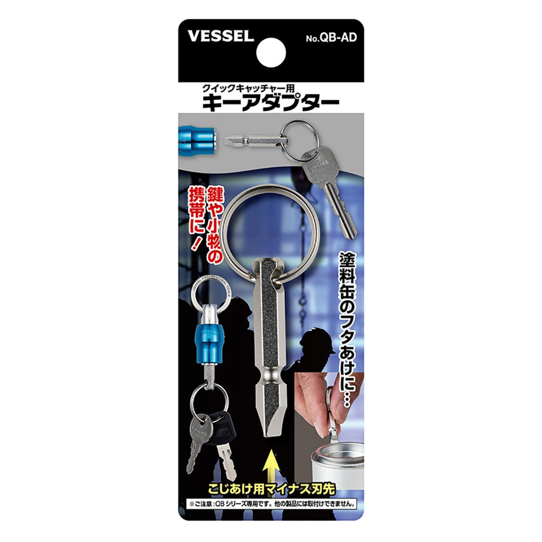 Vessel QB-AD Key ring Adaptor for Bitholder