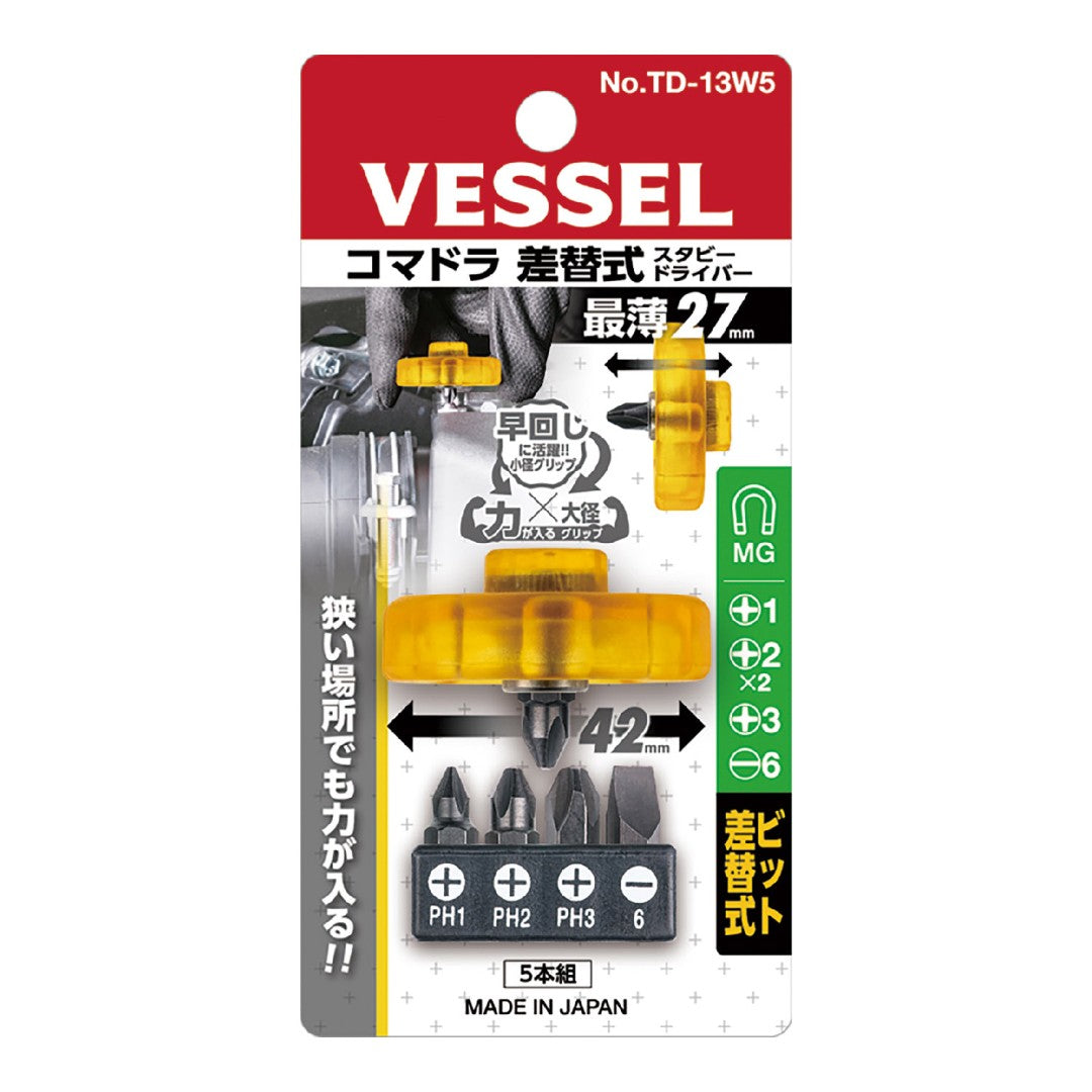Vessel "Komadora" Interchangeable Stubby Screwdriver TD-13W5 27mm