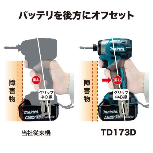 Makita TD173DZ 18V LXT Brushless Impact Driver