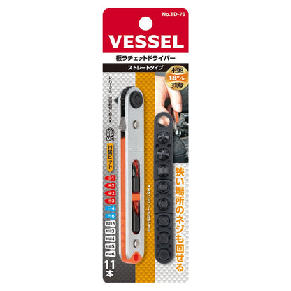 Vessel TD-76 Low Profile Flat Ratchet Screwdriver w/ 11 Bits