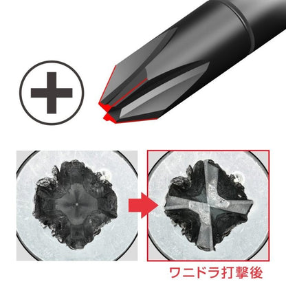 Anex Screw Breaker 3980-1-75 PH1 x 75mm Screwdriver