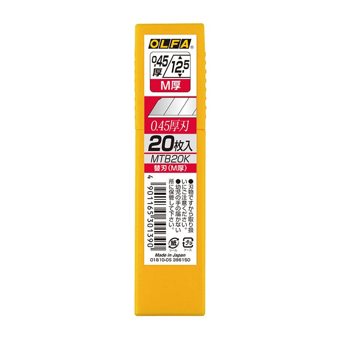 Olfa MTB20K 20 Pack Replacement 12.5mm Blades