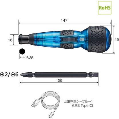 Vessel 220USB-P1GBL Cordless Electric Screwdriver 3 Speed Limited Edition Galaxy Blue