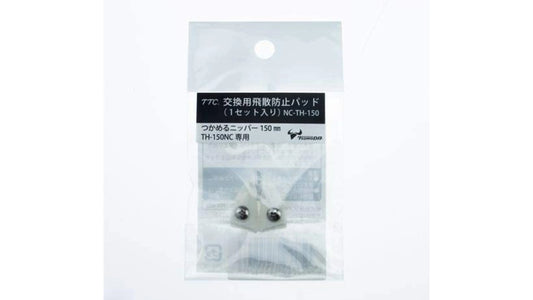 Tsunoda NC-TH-150 Replacement Grip Pads for TH-150NC