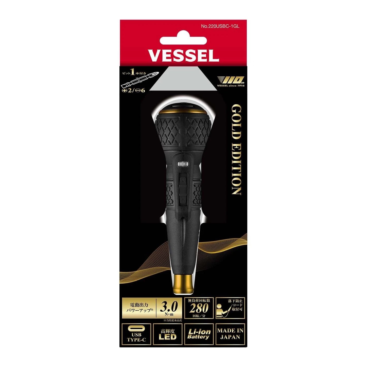 Vessel 220USBC-GL Cordless Electric Screwdriver Single Speed 110th Anniversary Edition