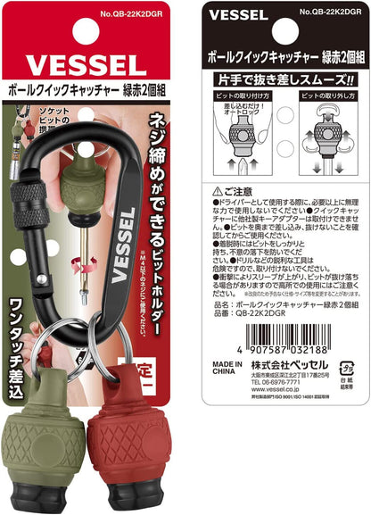 Vessel Ball Grip Bit Holder with Carabiner 1/4" Hex QB-22K2DGR Limited Edition Red/Green